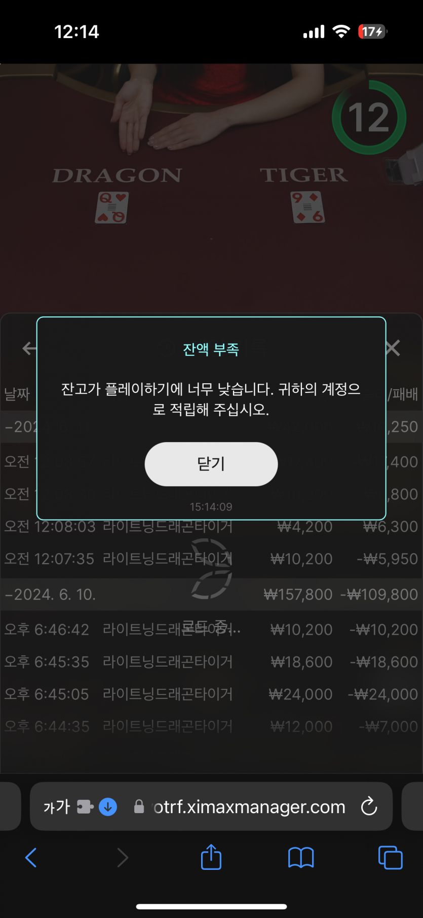 아리아 후기(0)