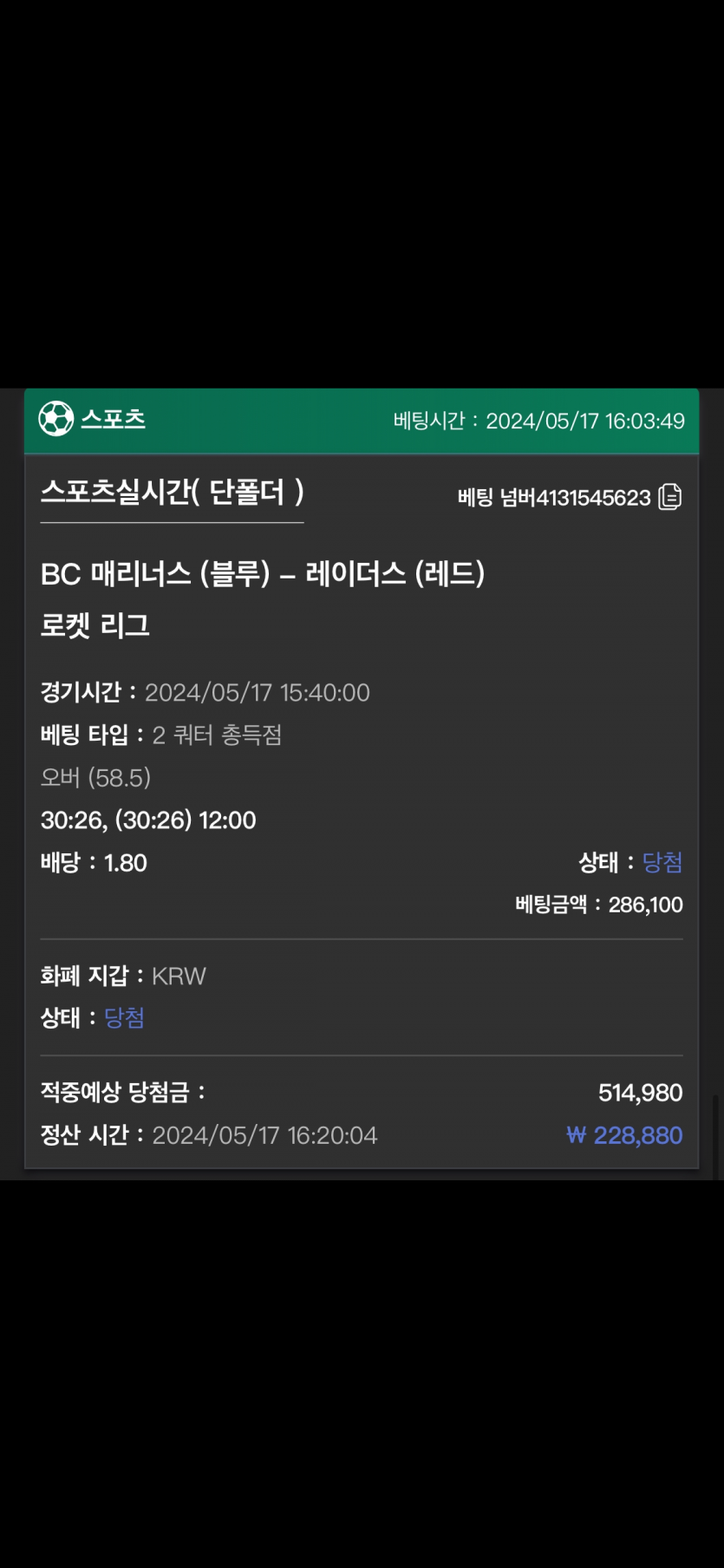 유로스타 후기(0)