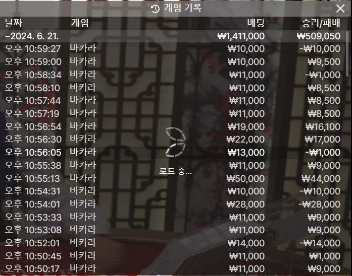 케이 6.21 2차전 후기(0)