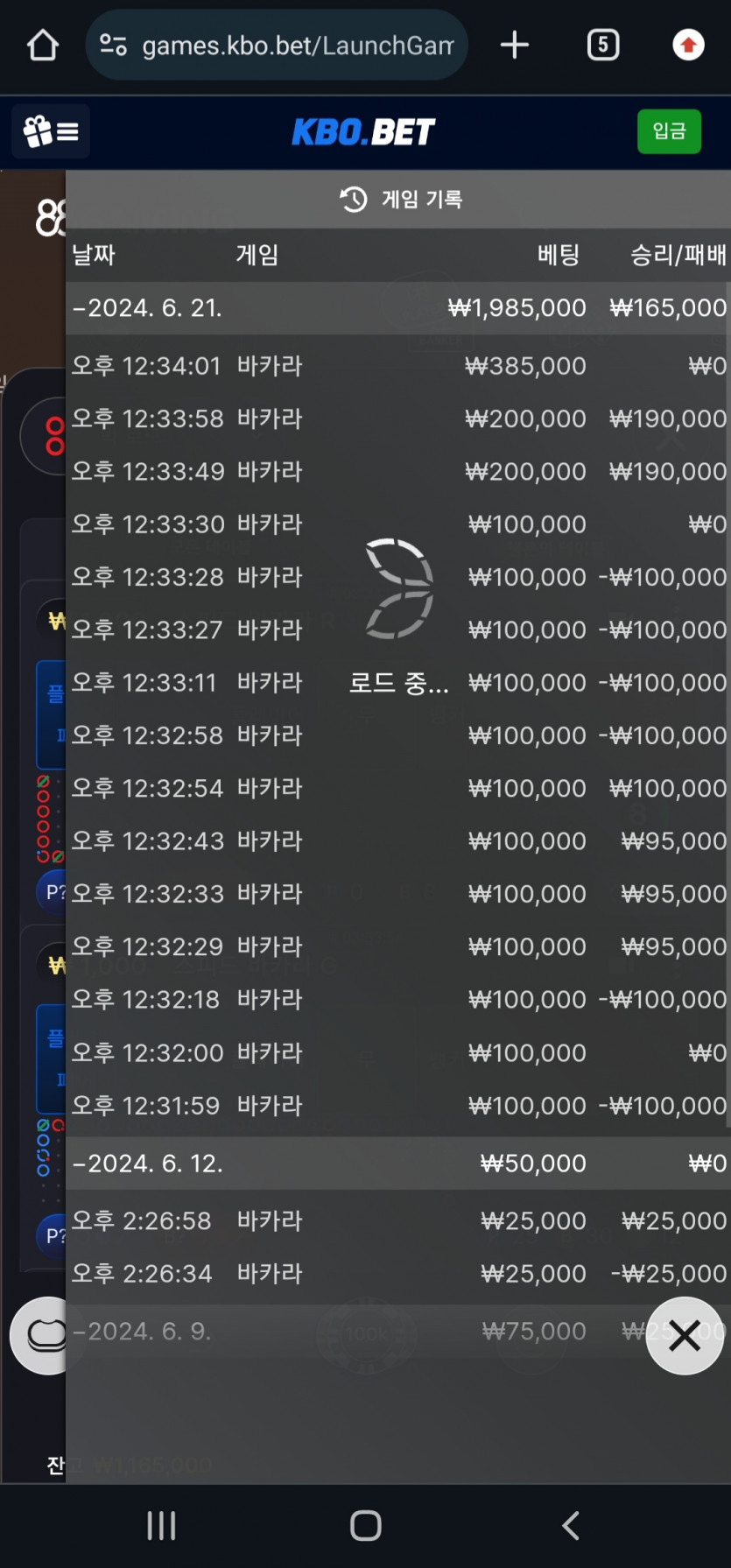 크보벳 후기(0)