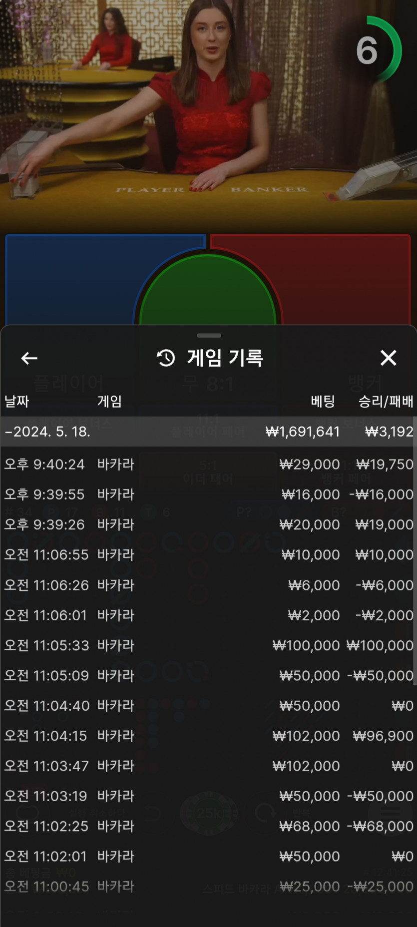 5/18 비제휴 후기(0)
