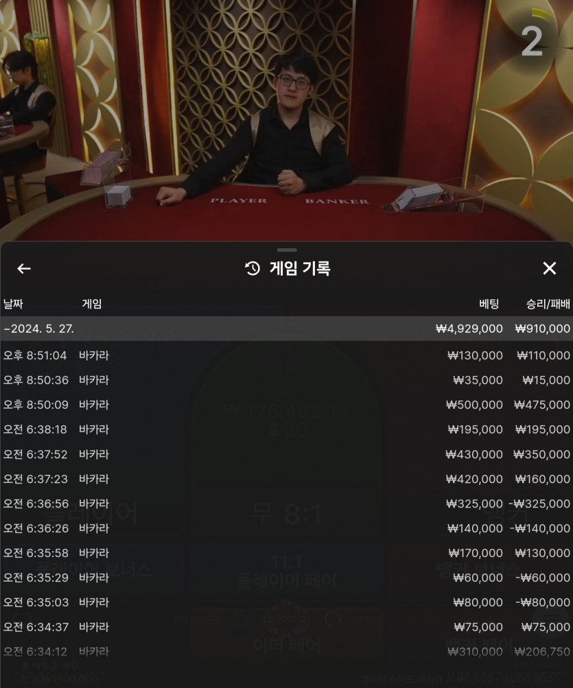 Fm후기(1)