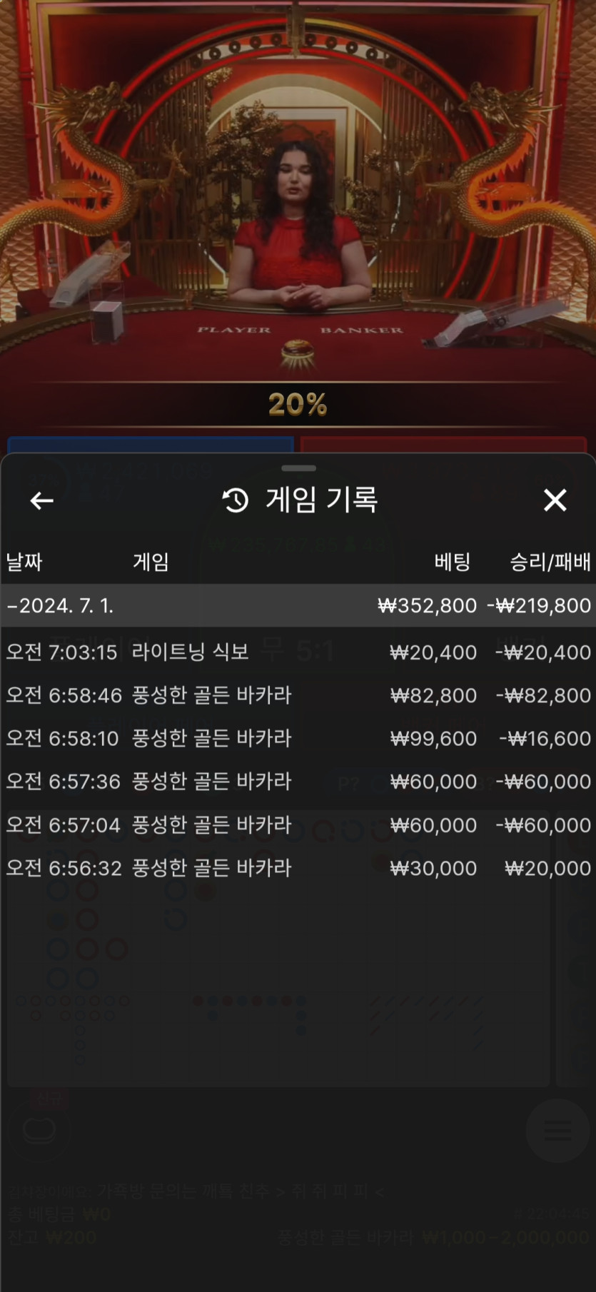 유로스타 후기(0)