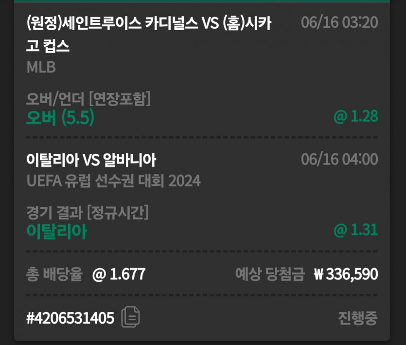 유로스타 후기(0)