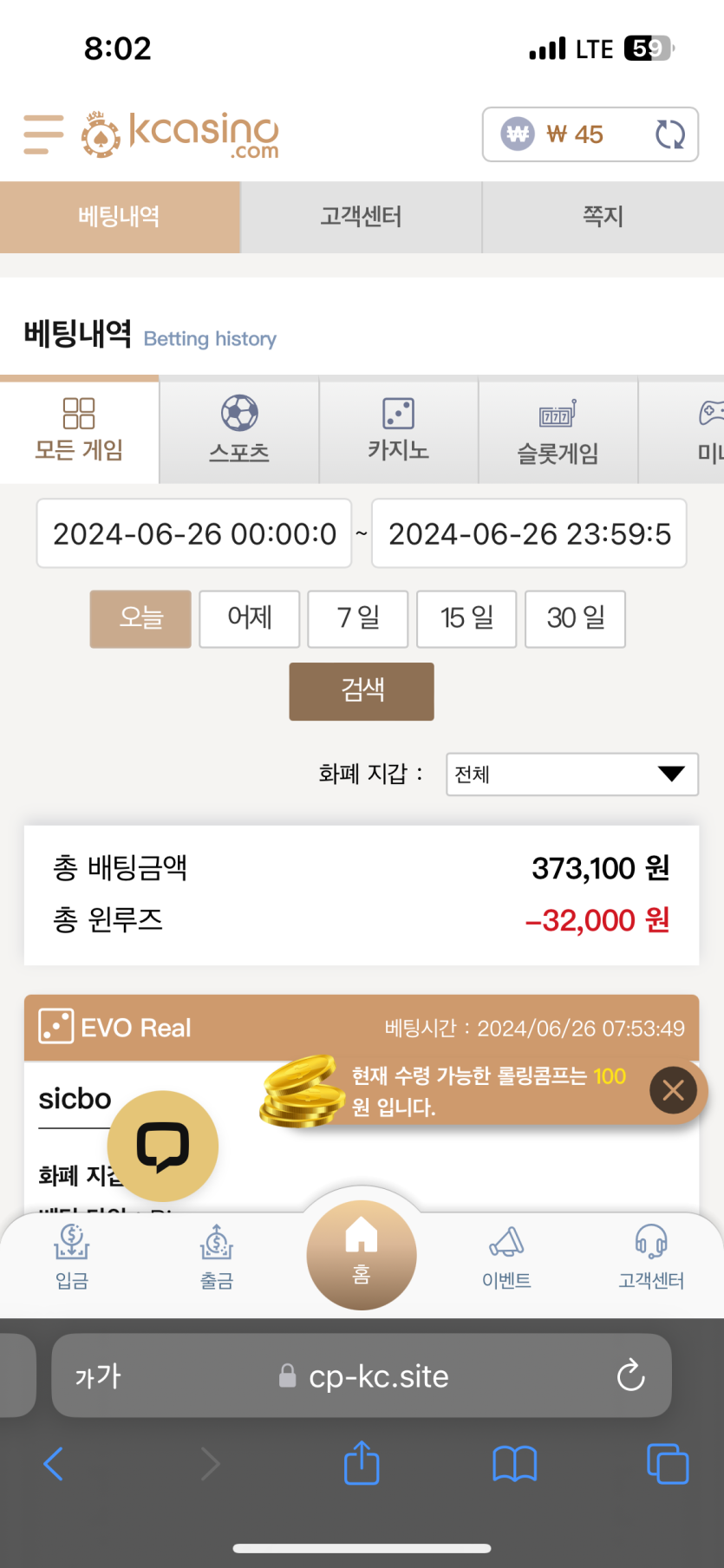 케이카후기(0)