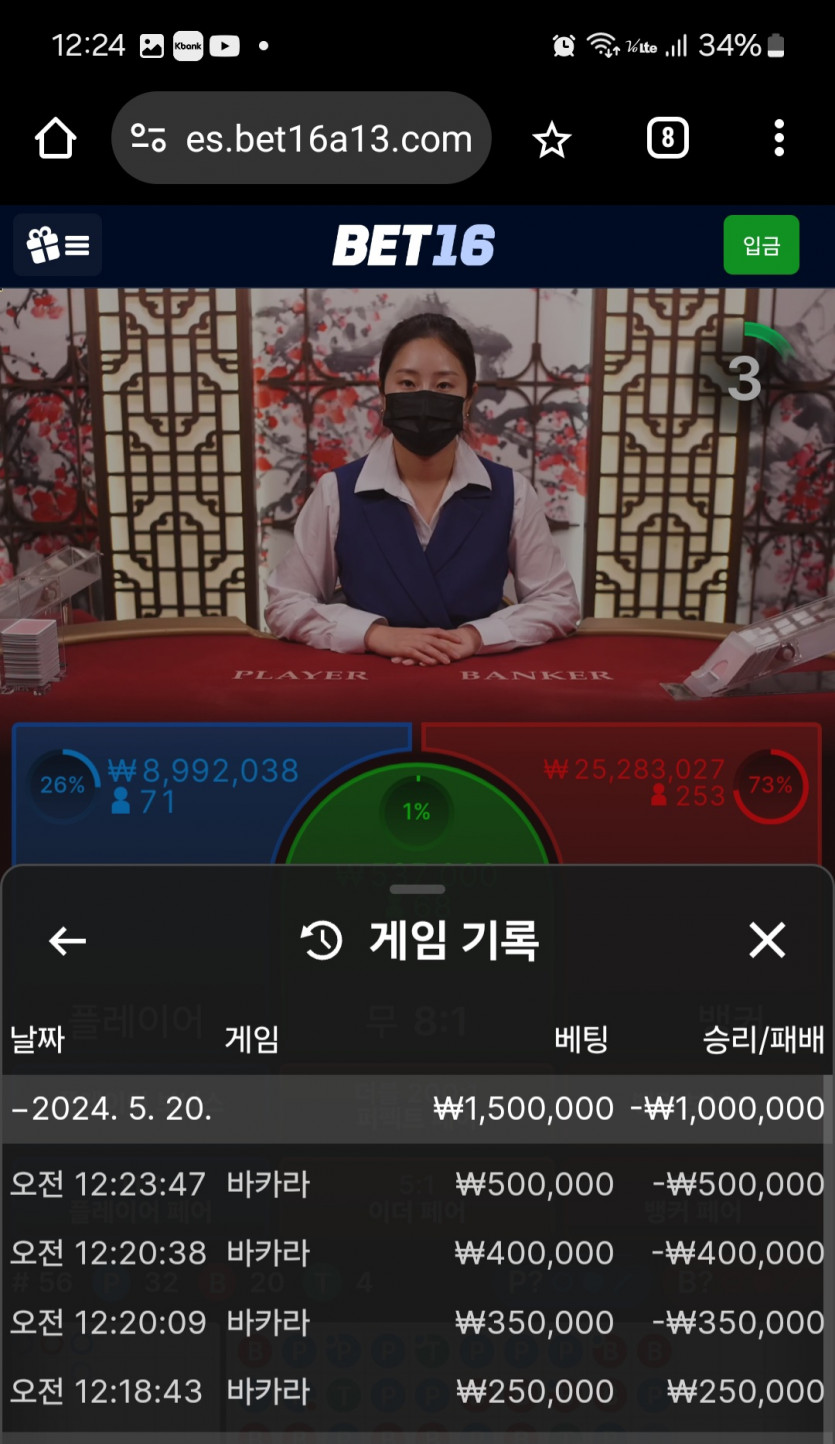 벳16 에볼후기(0)