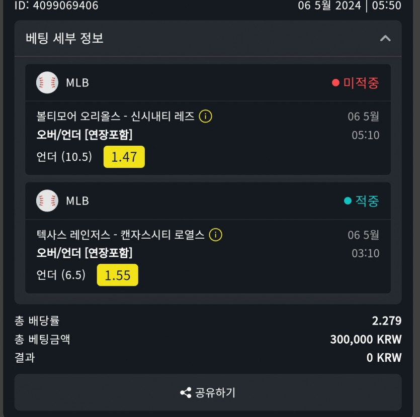 위즈후기(0)