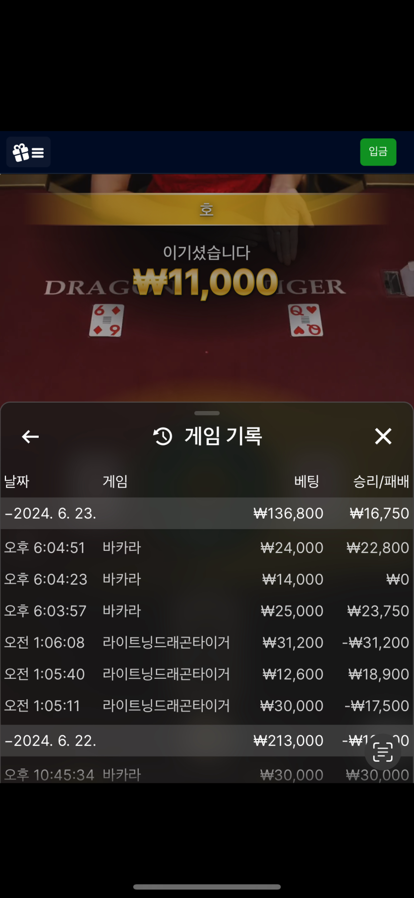 비제휴 소액 후기(0)