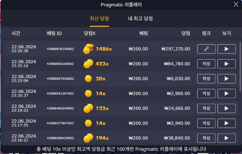 ♥ 크보벳 후기 ♥(0)