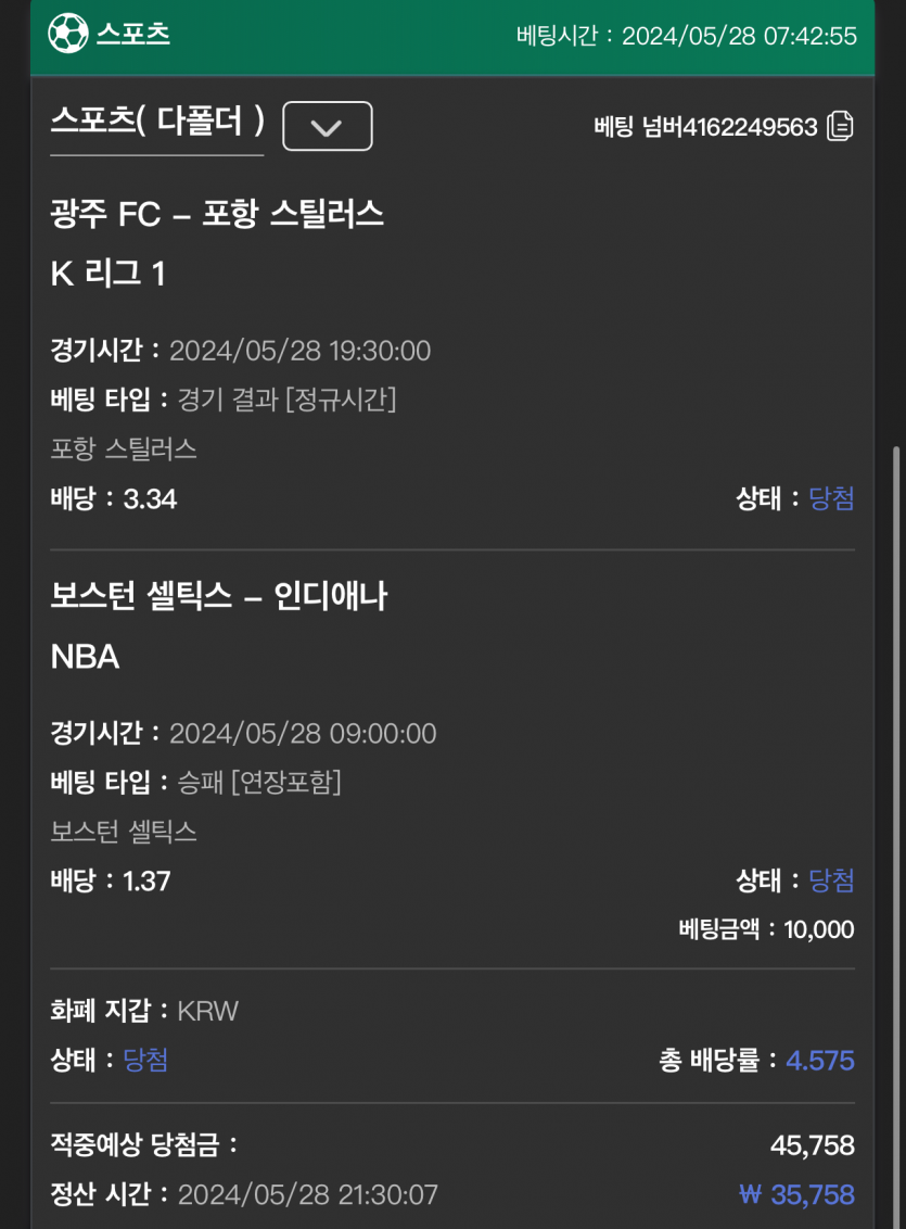 유로스타 후기(0)
