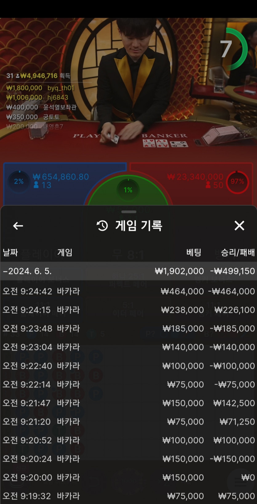 비제휴 후기(0)