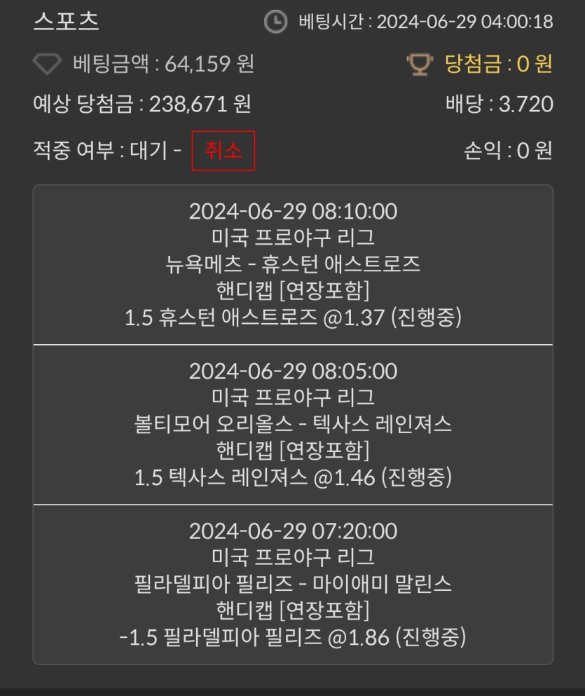 29일. 비제휴후기(2)