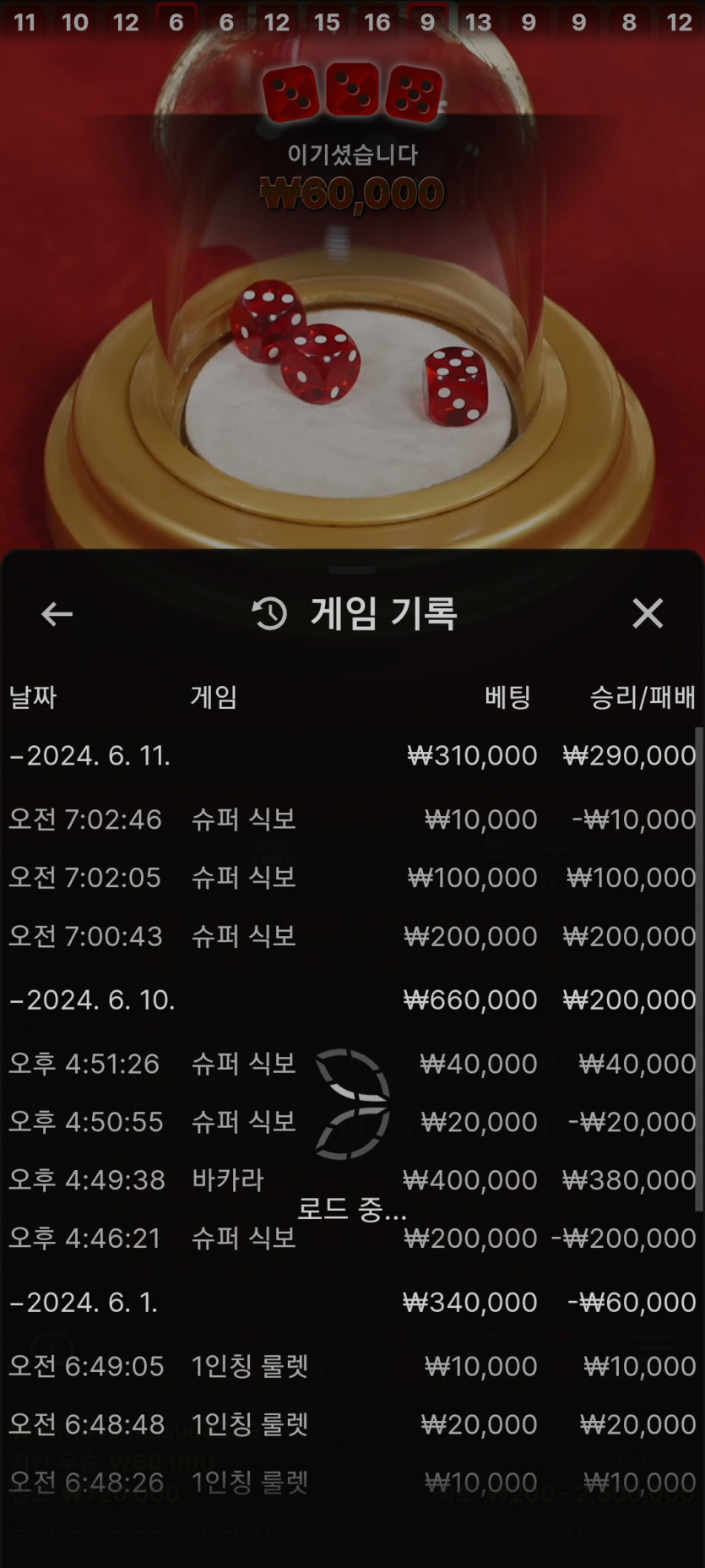 아리아후기(0)
