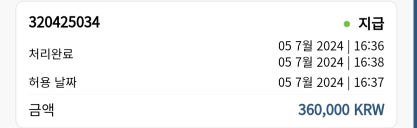 벳16후기(0)