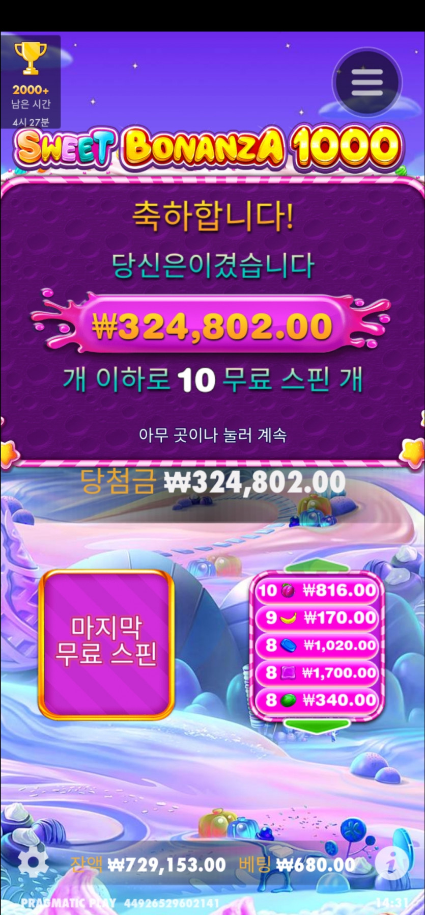 슬롯후기(0)