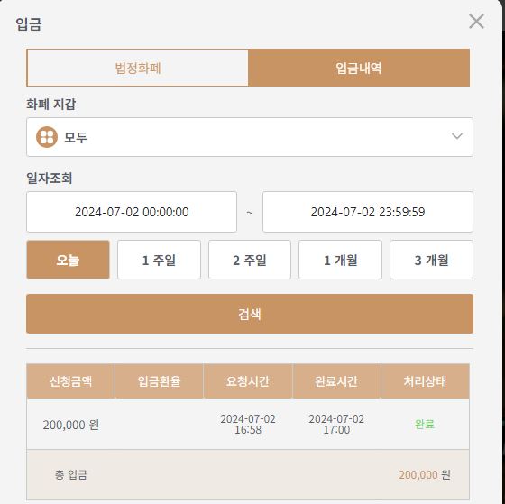 케이 돌발 후기(0)
