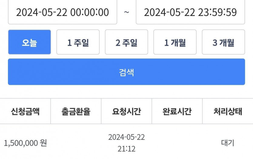 비제휴 후기(0)