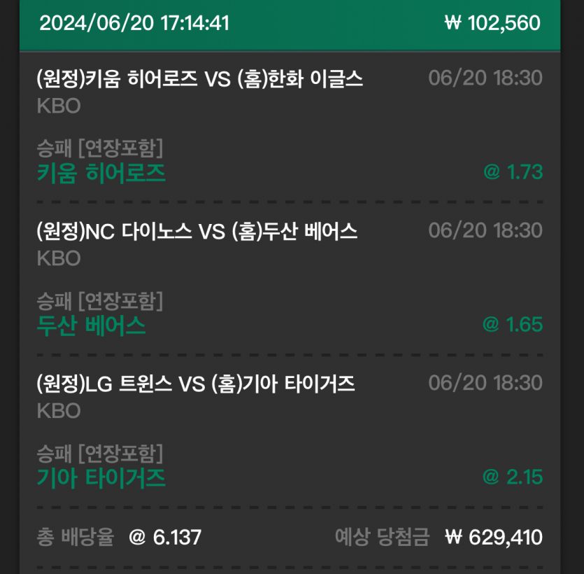 유로 국야(0)