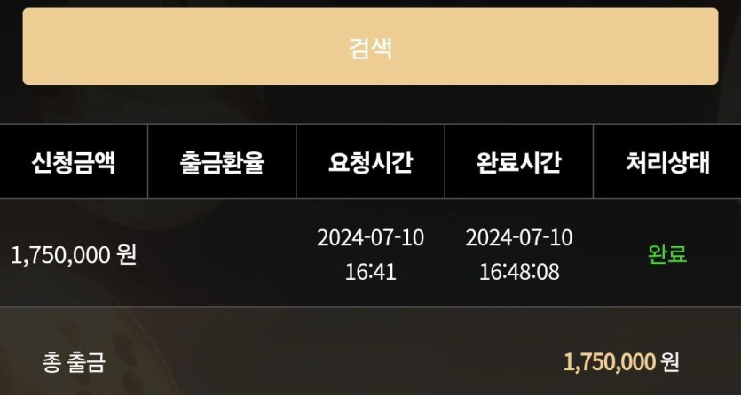 비제휴 후기(0)
