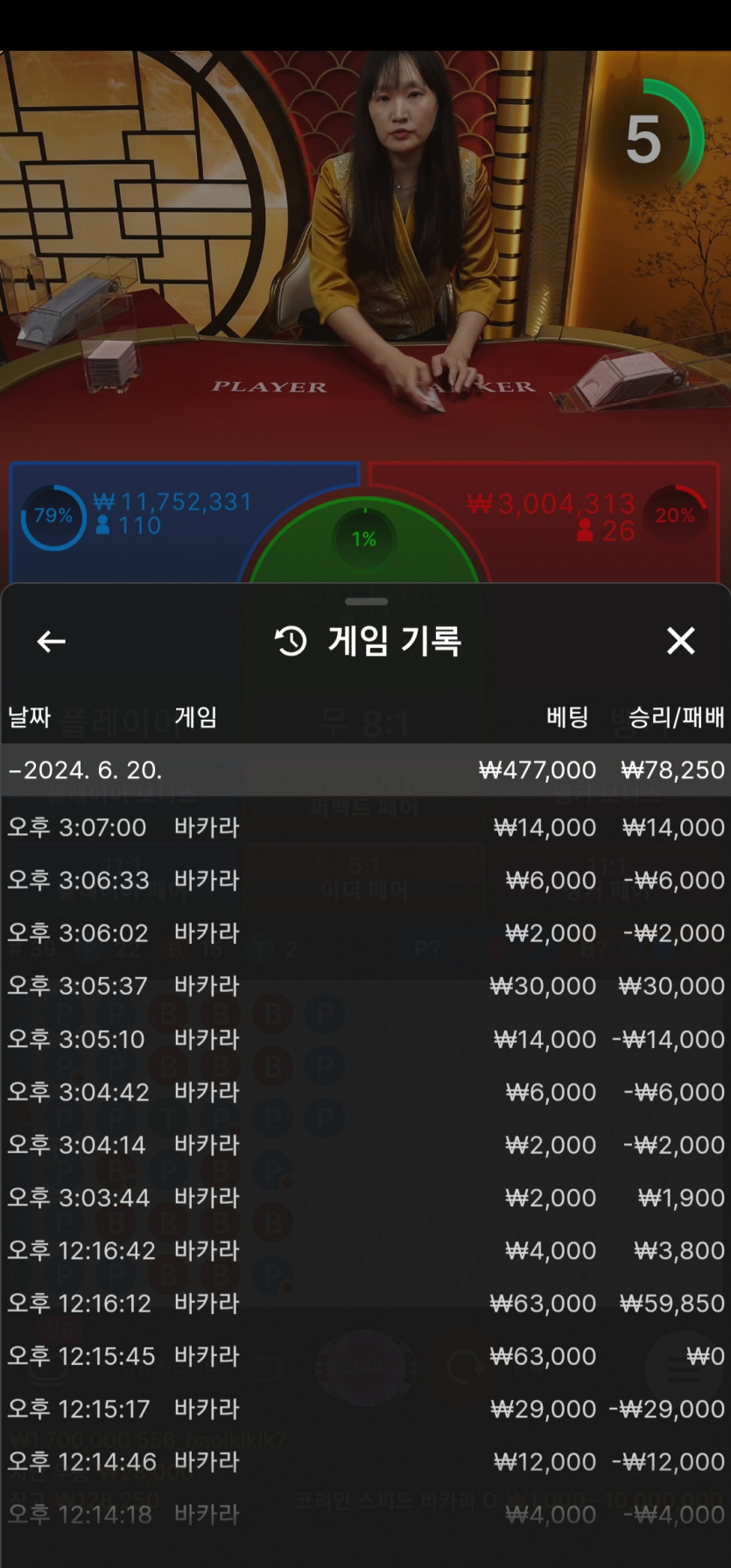 비제후기(0)