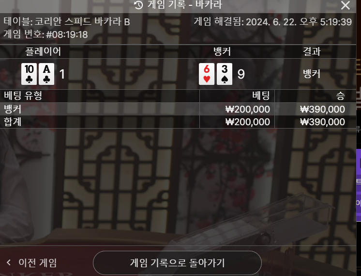비제후기(0)