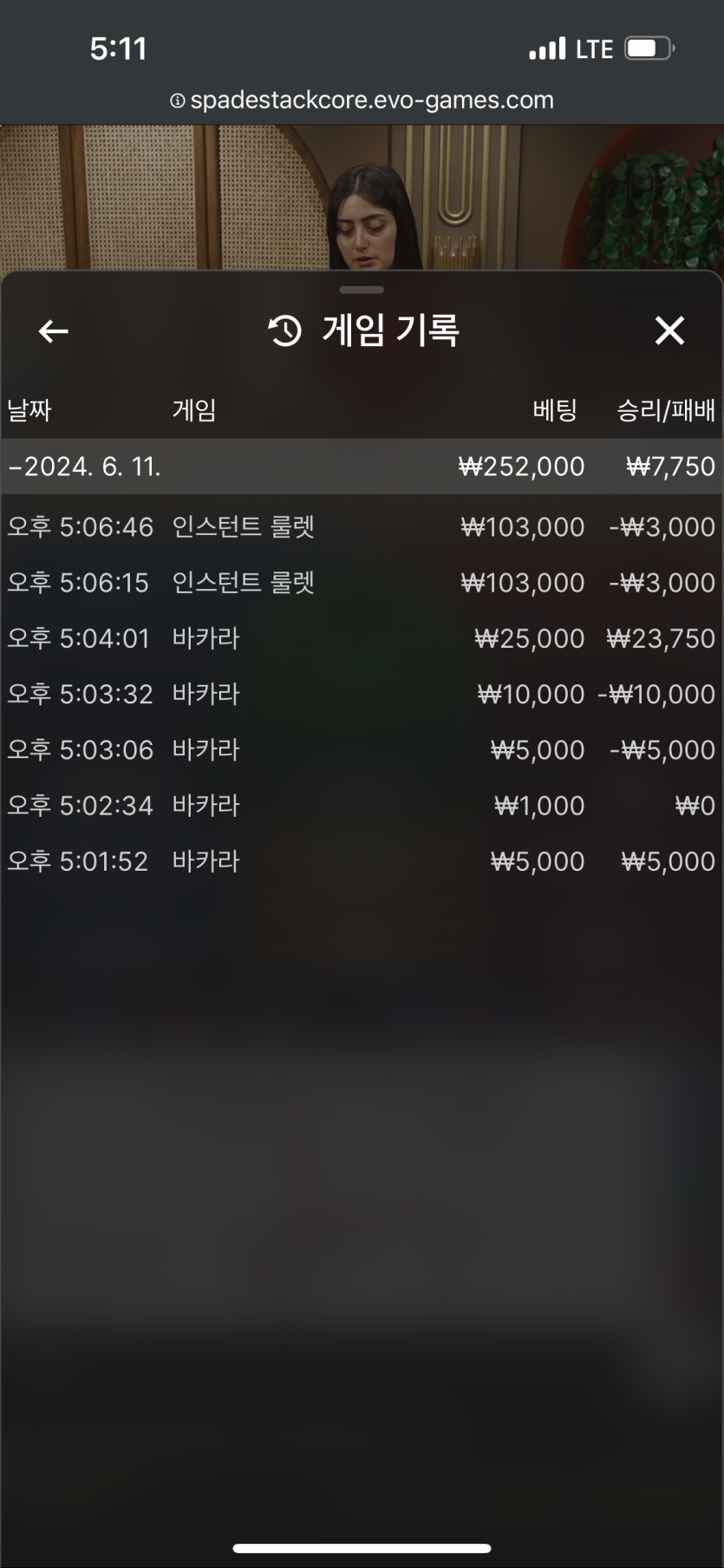 케이카 첫게임 후기(0)