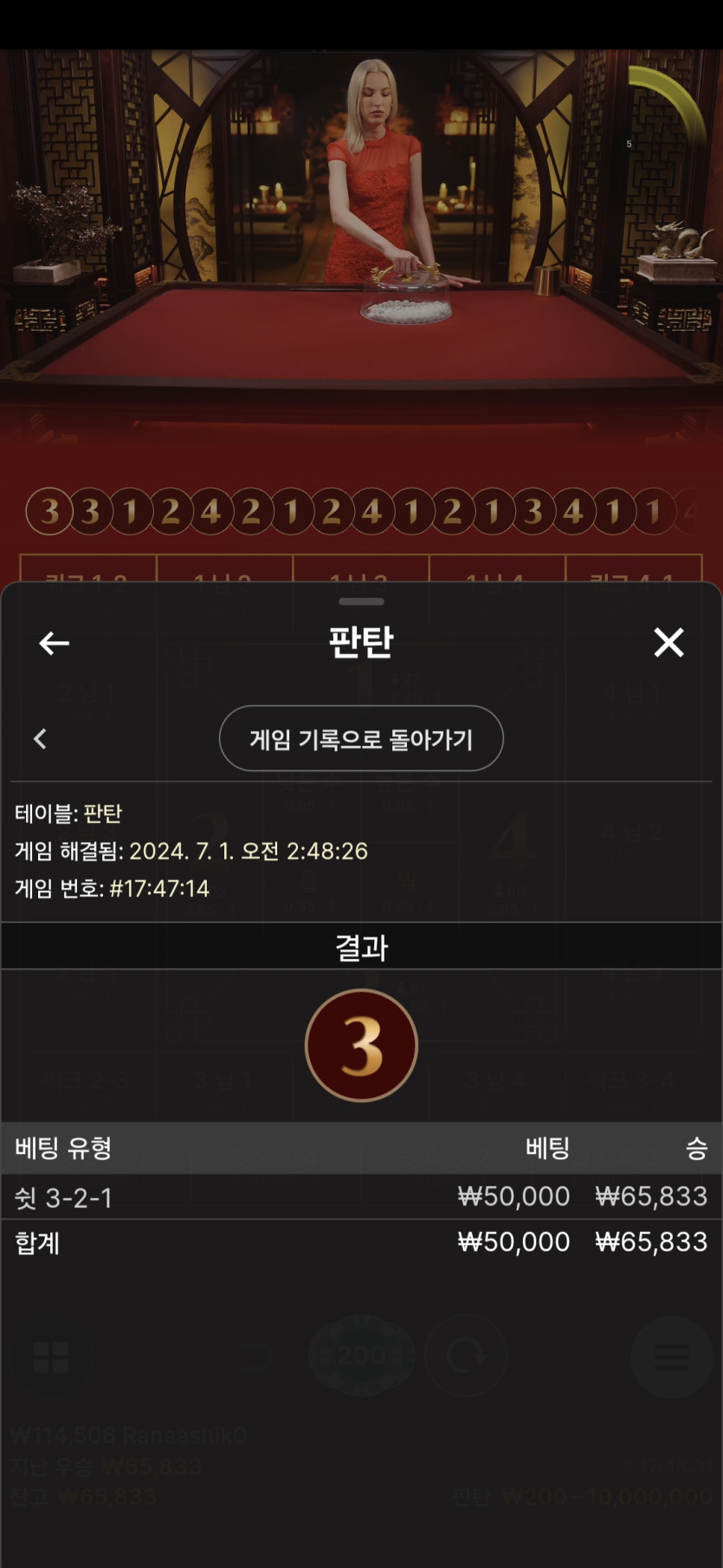 K카 에볼후기 3(0)