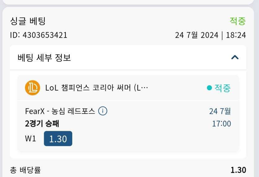 벳16 스포츠후기입니다(0)