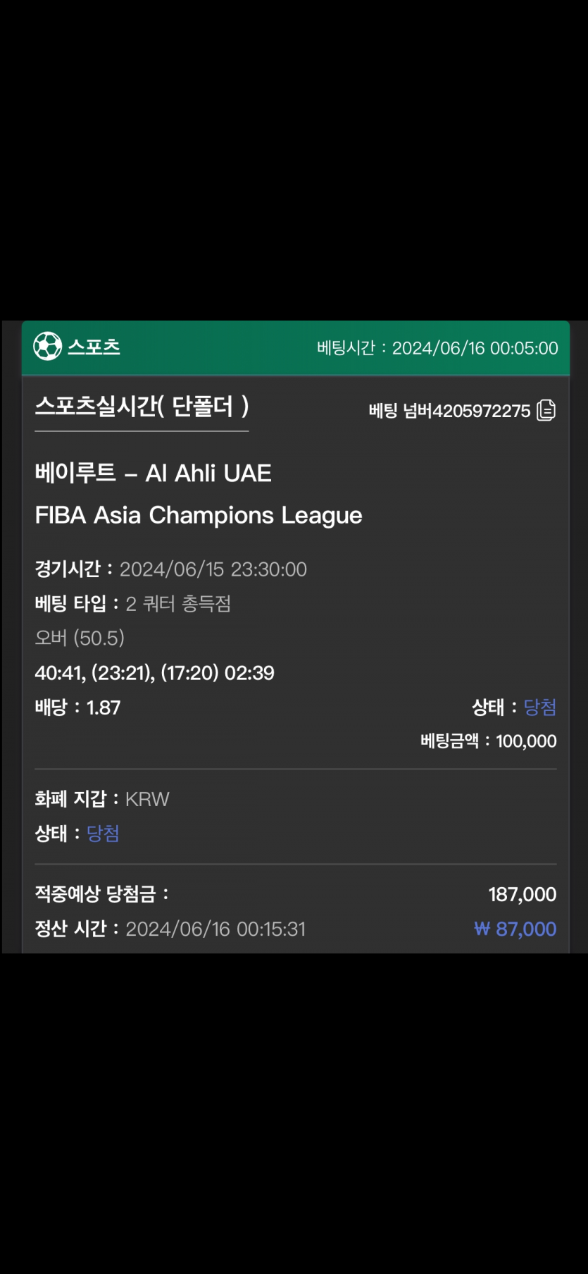 유로스타 후기(0)