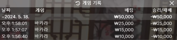 벳16 후기(0)