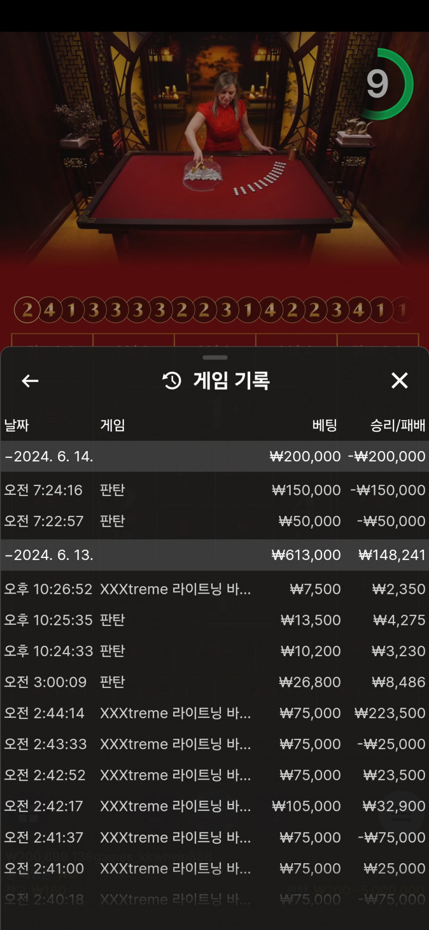 비제휴후기(0)