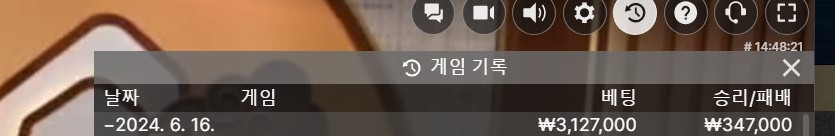 뱃16 후기(0)