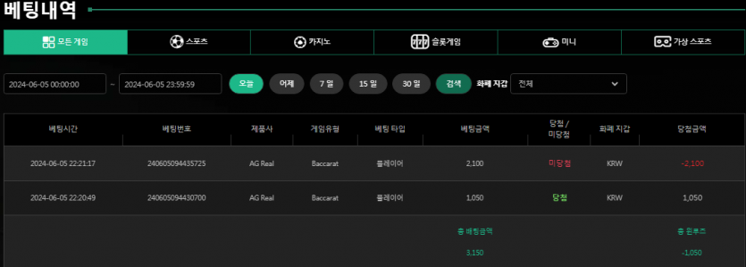 유로스타 후기!!(0)