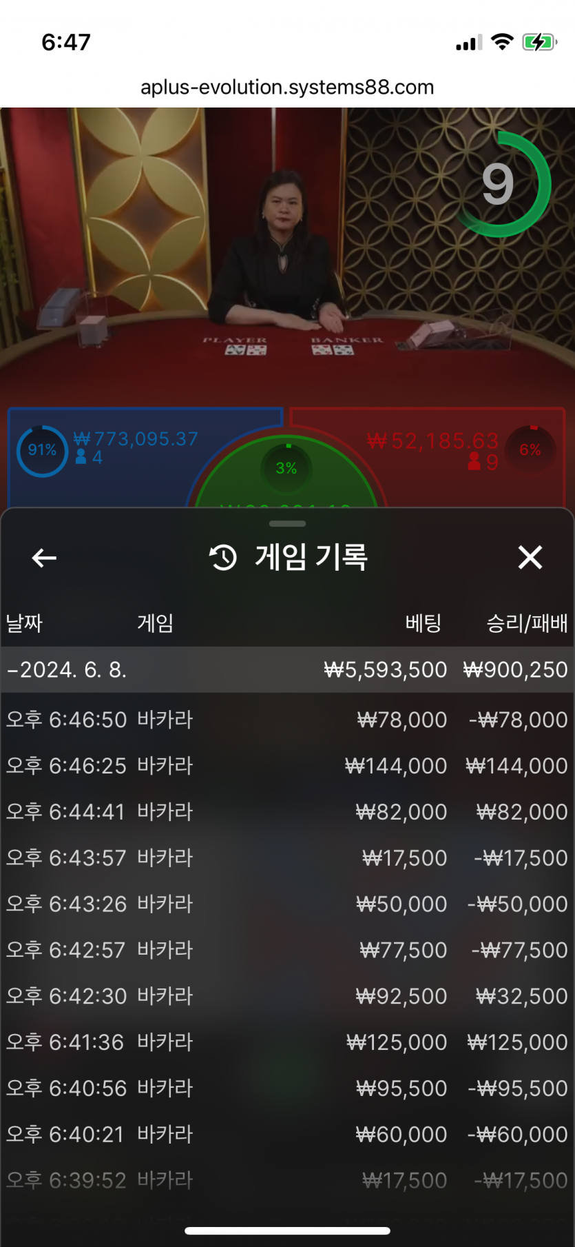 비제휴 후기(0)