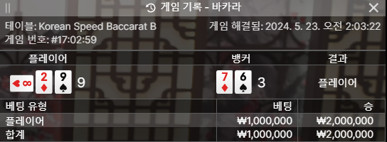 FM 후기(0)