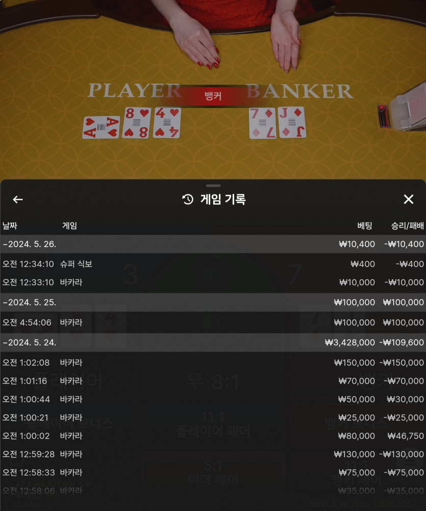 Fm카지노 후기쿱(0)