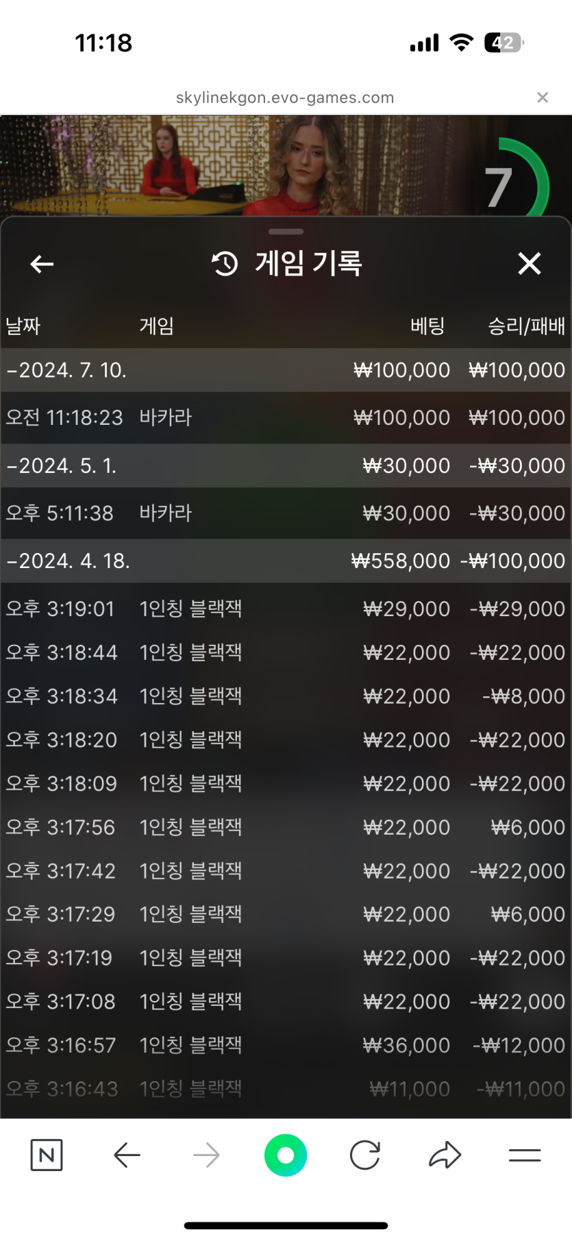 일회용 이벤트전용 얀카지노 후기(0)
