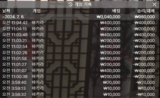 FM 후기(0)