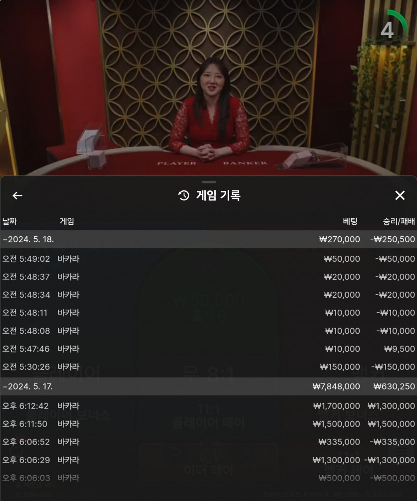 아리아카지노 후기(0)