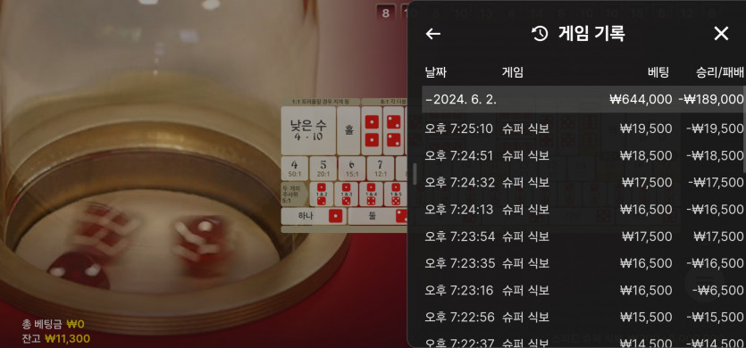 6/2 (5) 유로스타 ㅗ(1)
