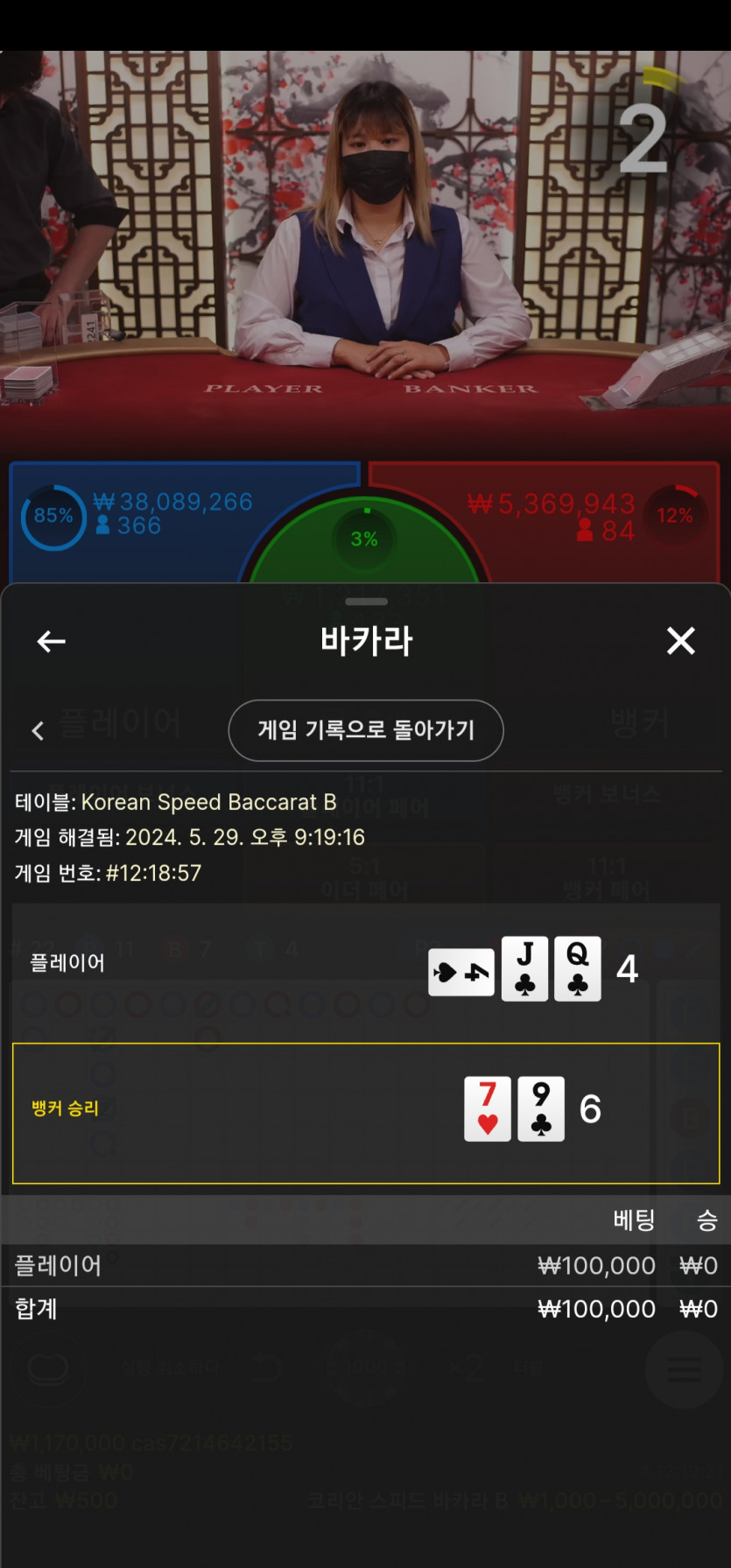 ᆢ아리아카지노후기 ᆢ(0)