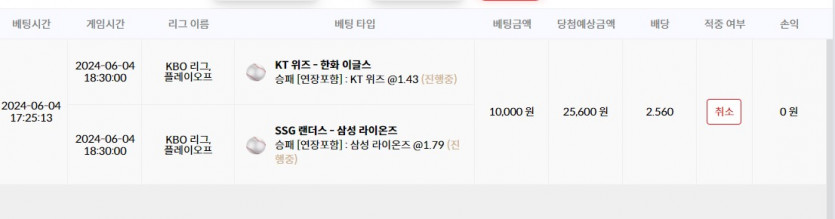 국야배팅(0)