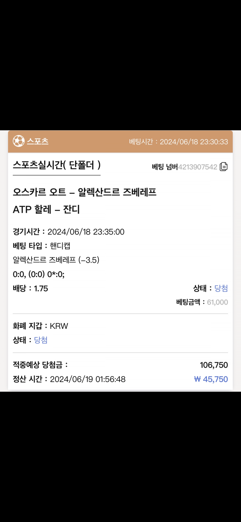 케이카지노 후기(0)