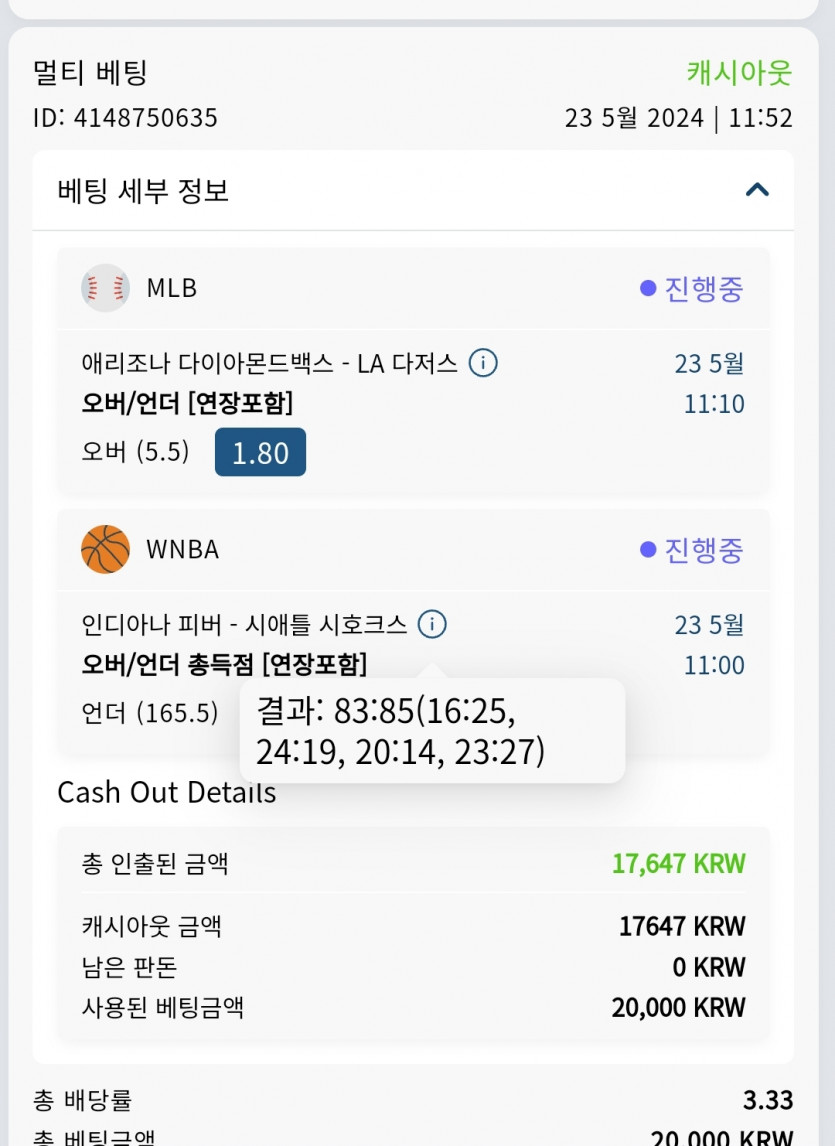 Bet16후기(1)