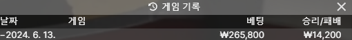 06.13 에볼후기(0)