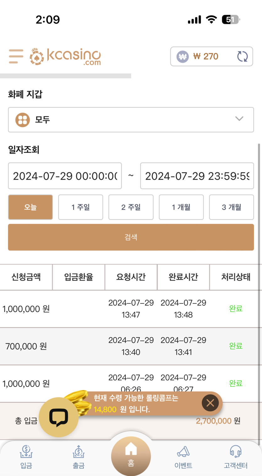 케이카 재입 재입 후기(0)
