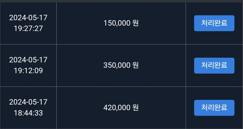 비제휴후기(2)