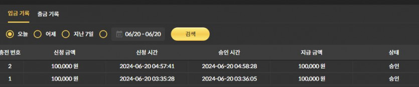 비제휴 후기(1)