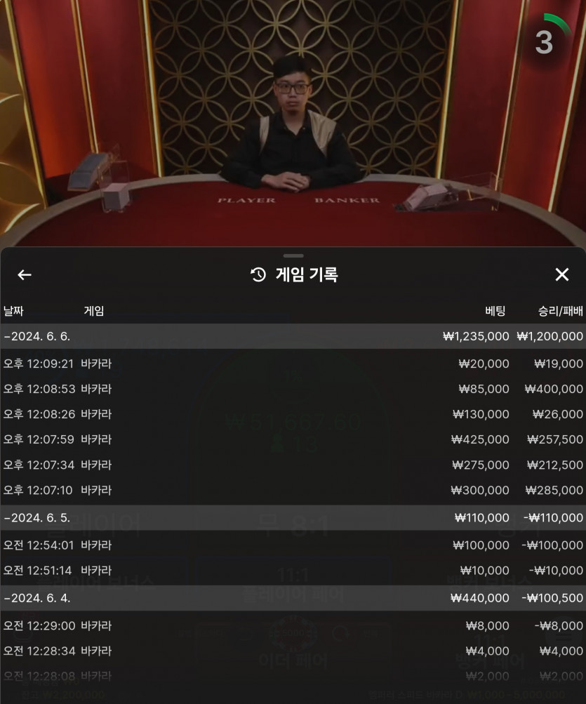 아리아카지노 후기(0)