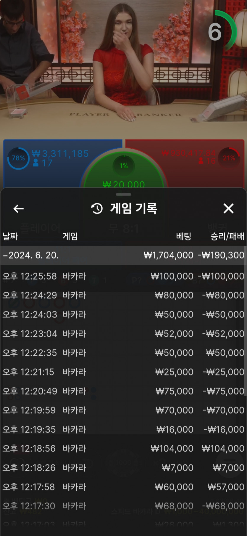 비제휴 후기(0)